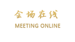 青岛兴安大酒店